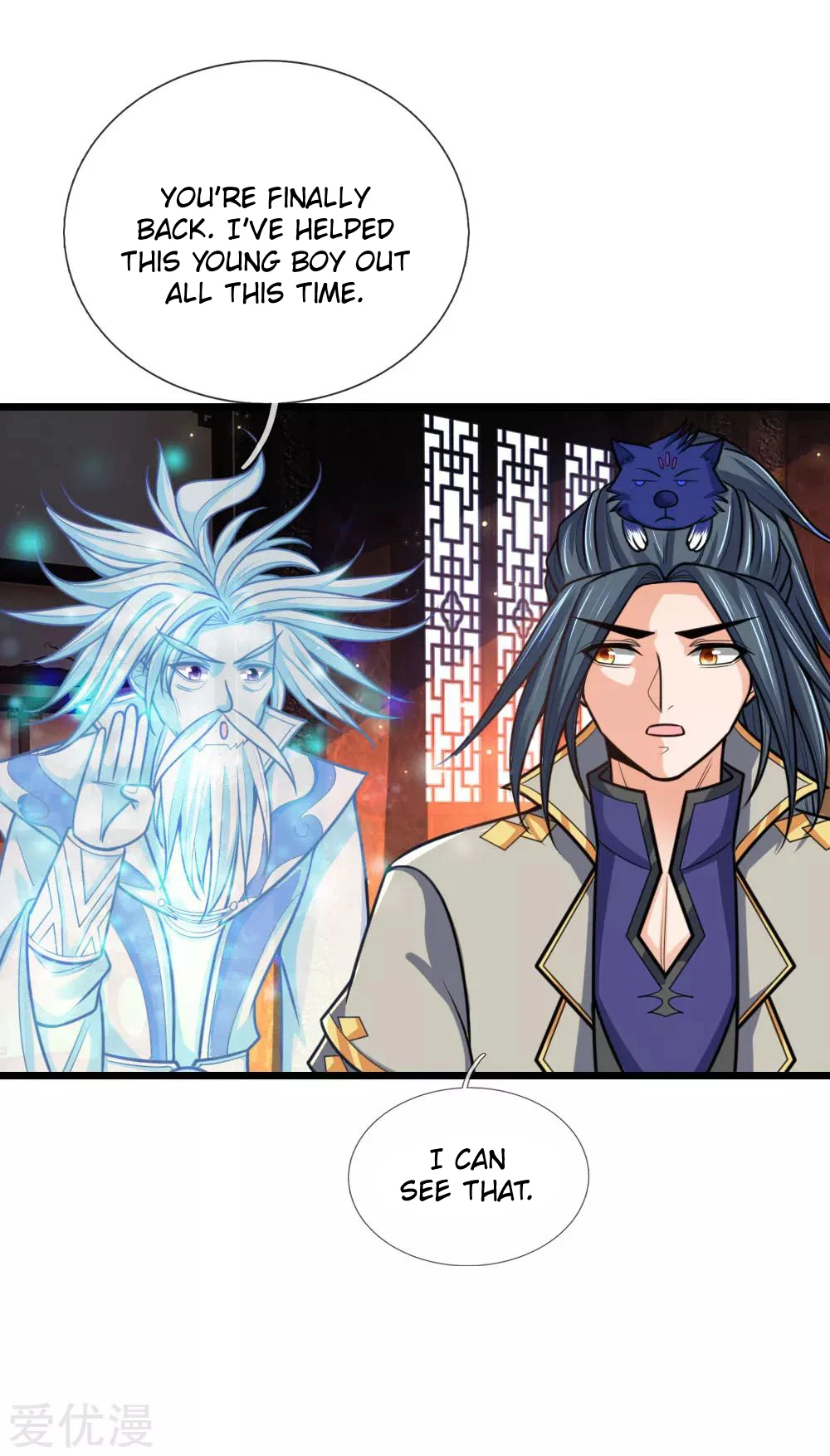 Shenwu Tianzun Chapter 173, page 7 of 23