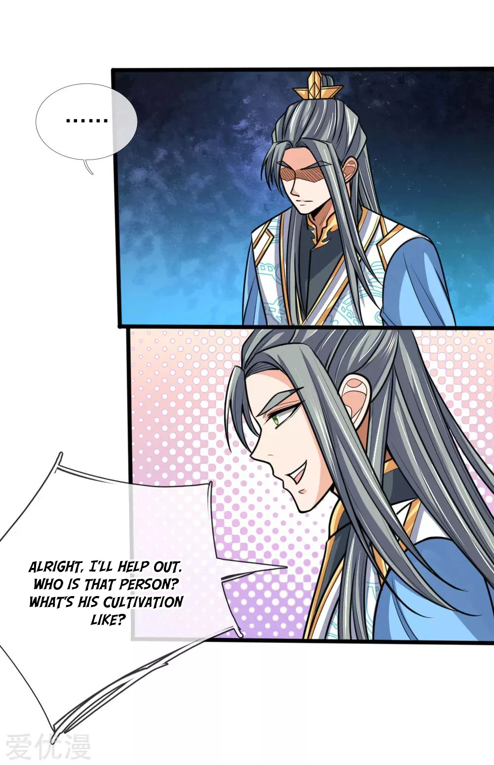Shenwu Tianzun Chapter 174, page 13 of 24
