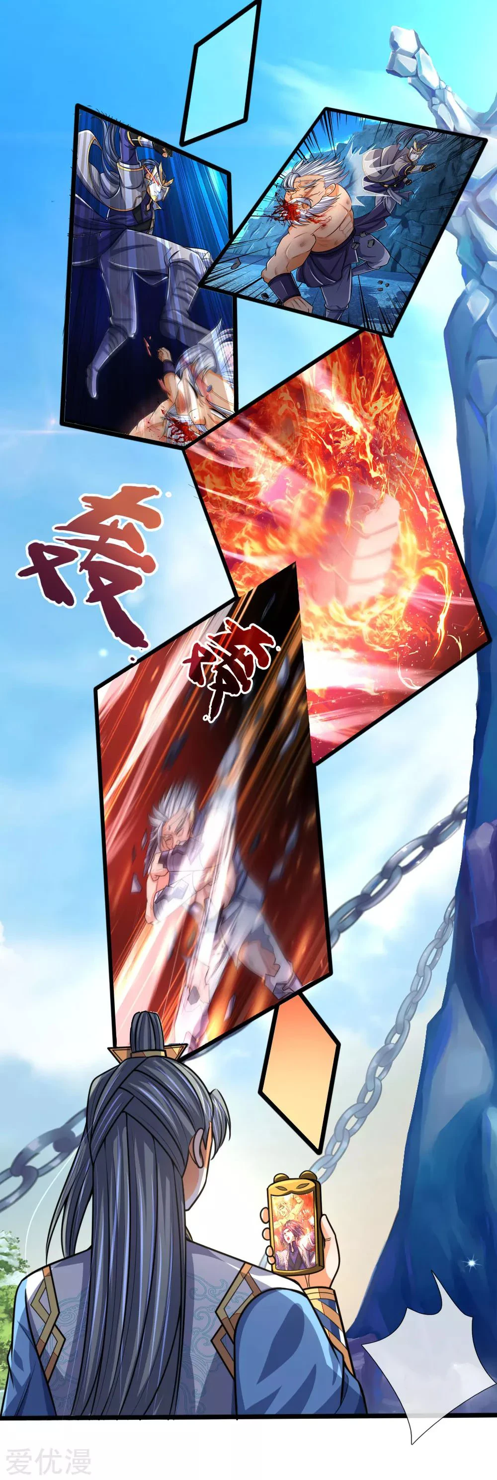 Shenwu Tianzun Chapter 174, page 16 of 24