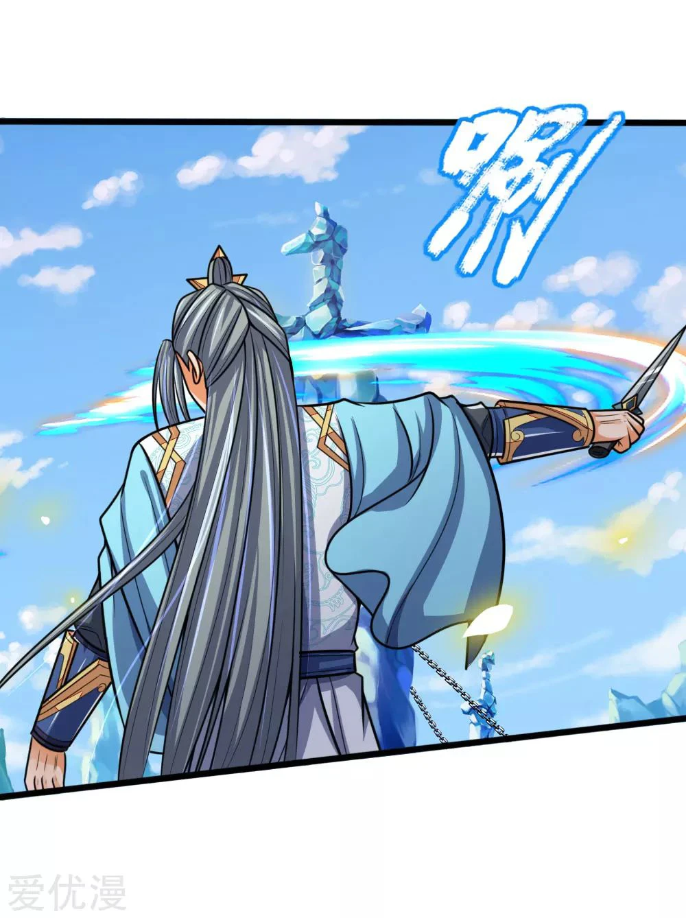 Shenwu Tianzun Chapter 174, page 20 of 24