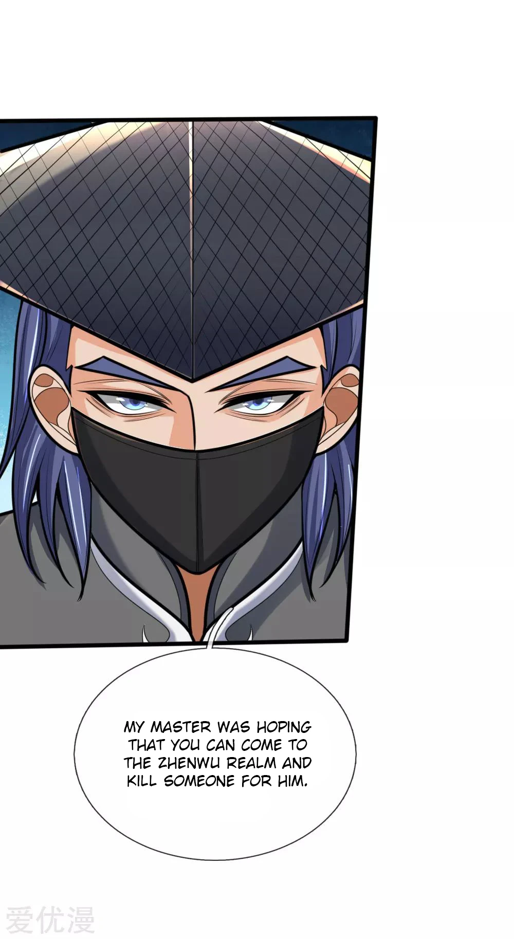 Shenwu Tianzun Chapter 174, page 9 of 24