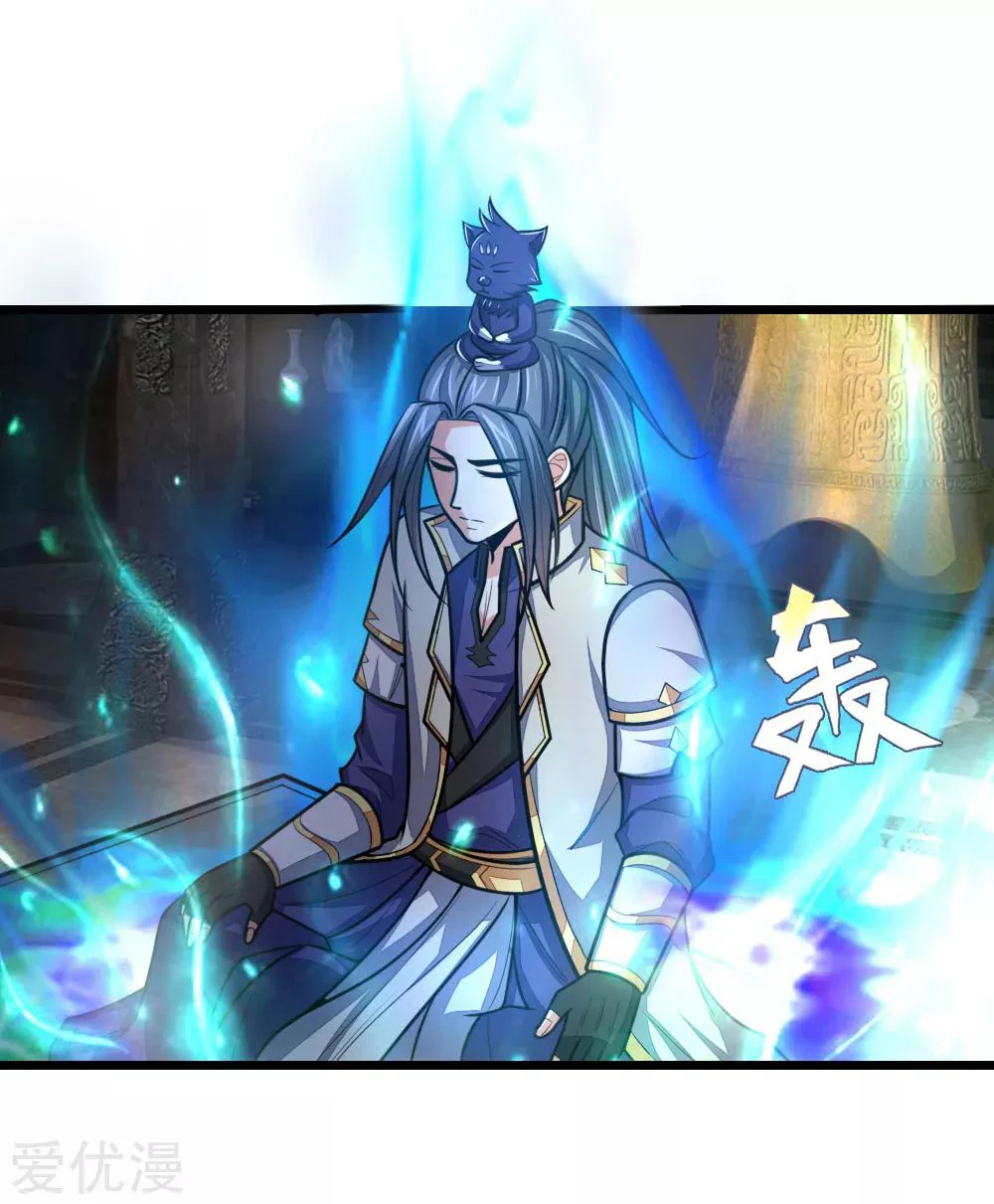 Shenwu Tianzun Chapter 175, page 18 of 24