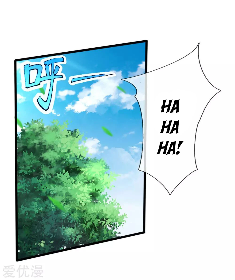 Shenwu Tianzun Chapter 176, page 12 of 27