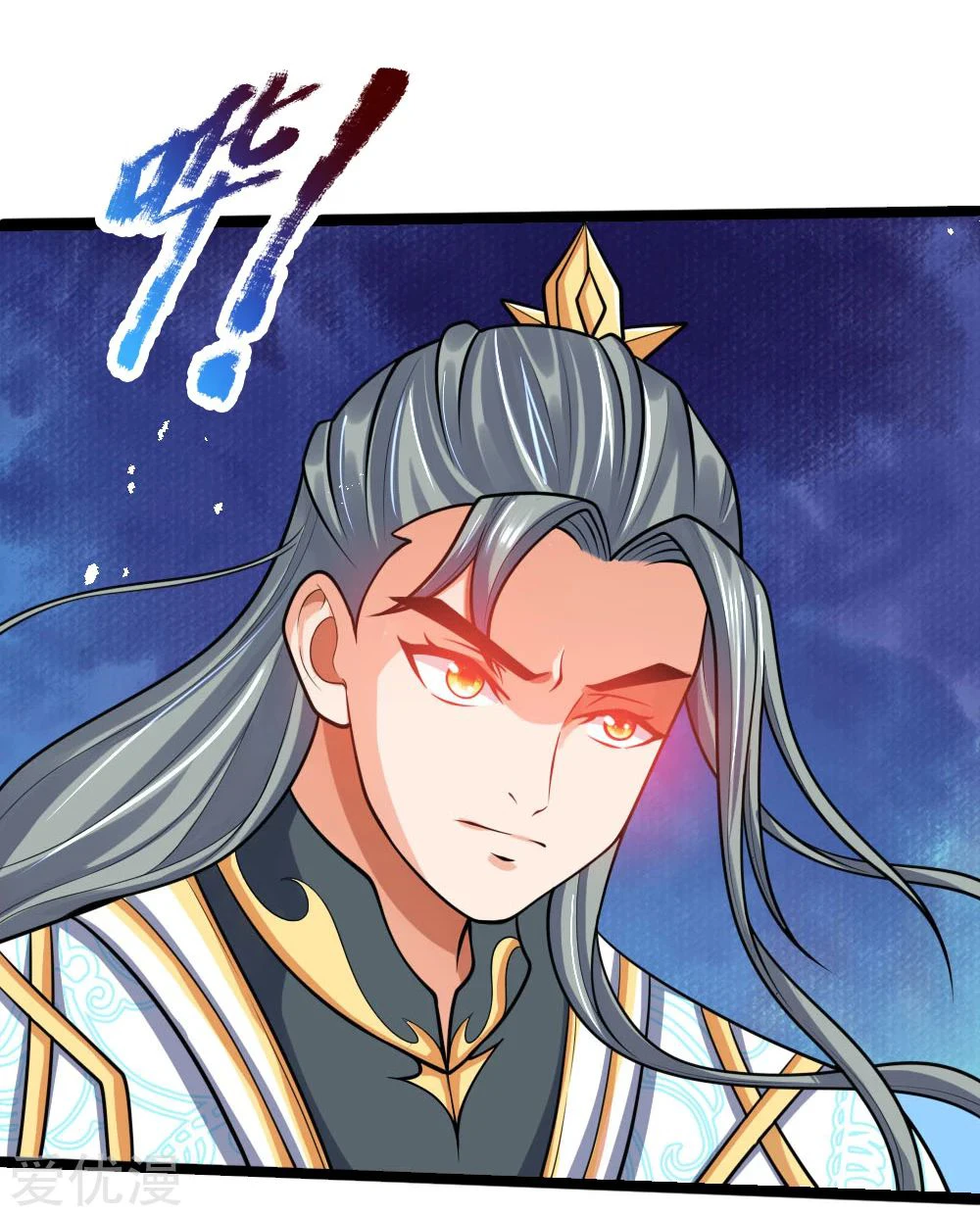 Shenwu Tianzun Chapter 176, page 15 of 27