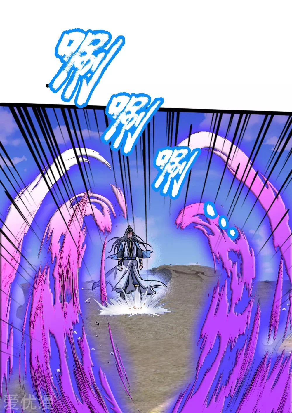 Shenwu Tianzun Chapter 176, page 19 of 27