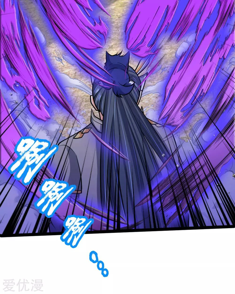 Shenwu Tianzun Chapter 176, page 20 of 27