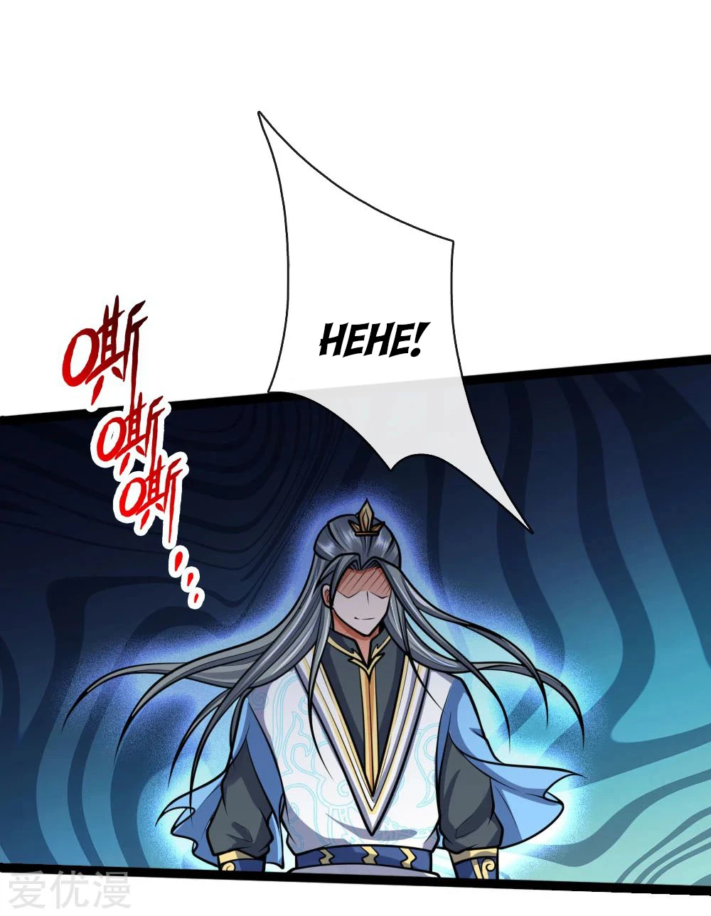 Shenwu Tianzun Chapter 176, page 21 of 27