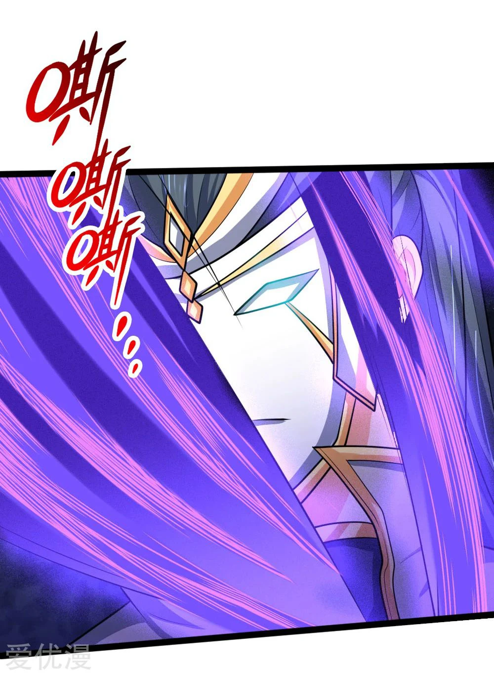 Shenwu Tianzun Chapter 176, page 23 of 27