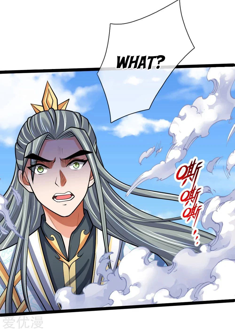 Shenwu Tianzun Chapter 176, page 25 of 27