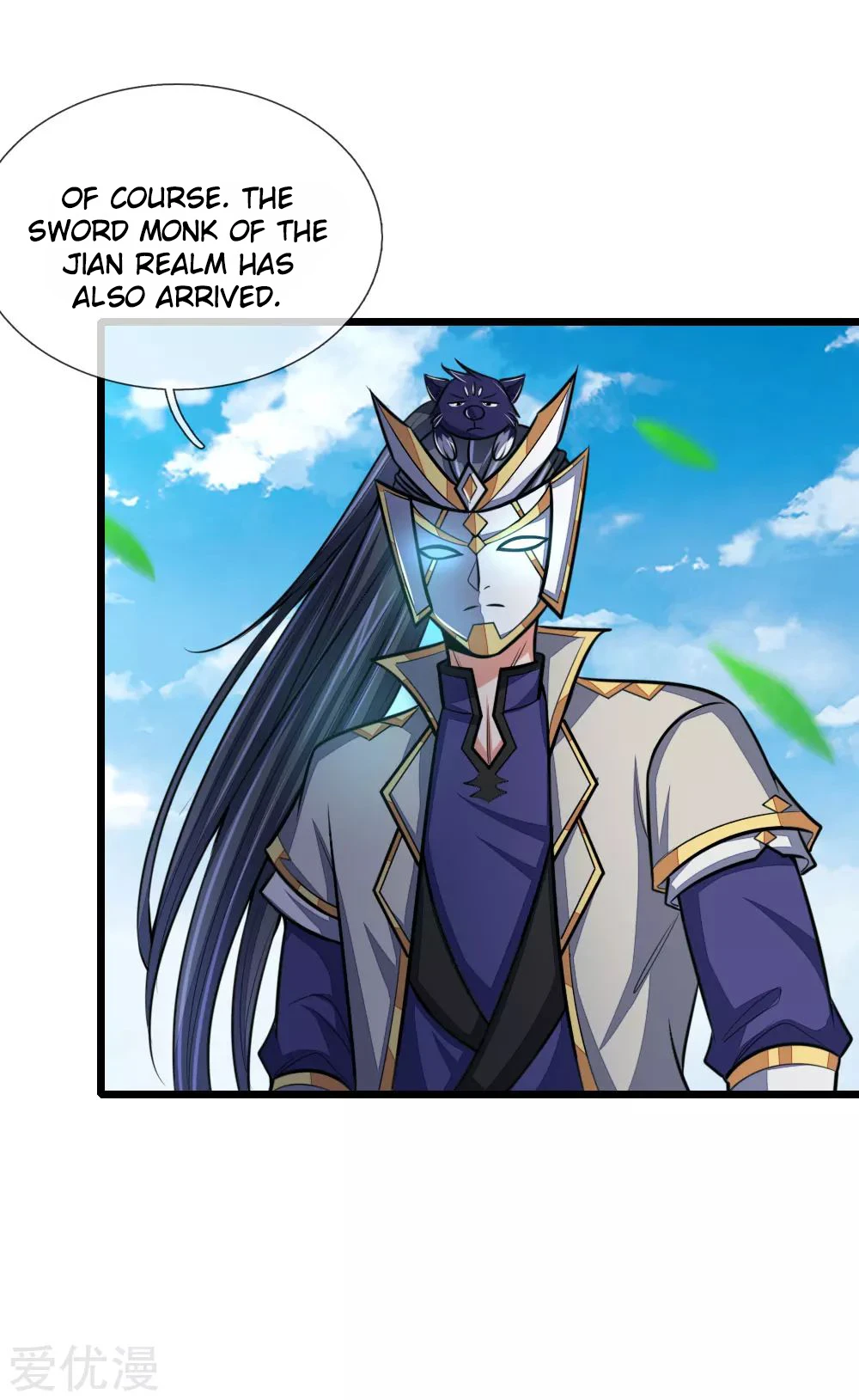 Shenwu Tianzun Chapter 176, page 6 of 27