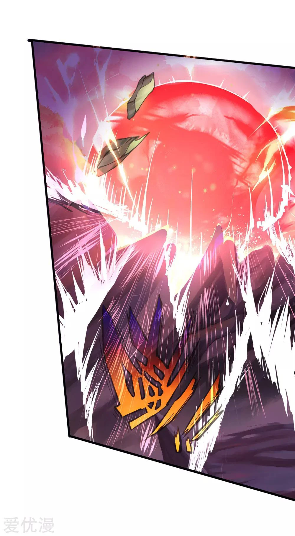 Shenwu Tianzun Chapter 178, page 14 of 22
