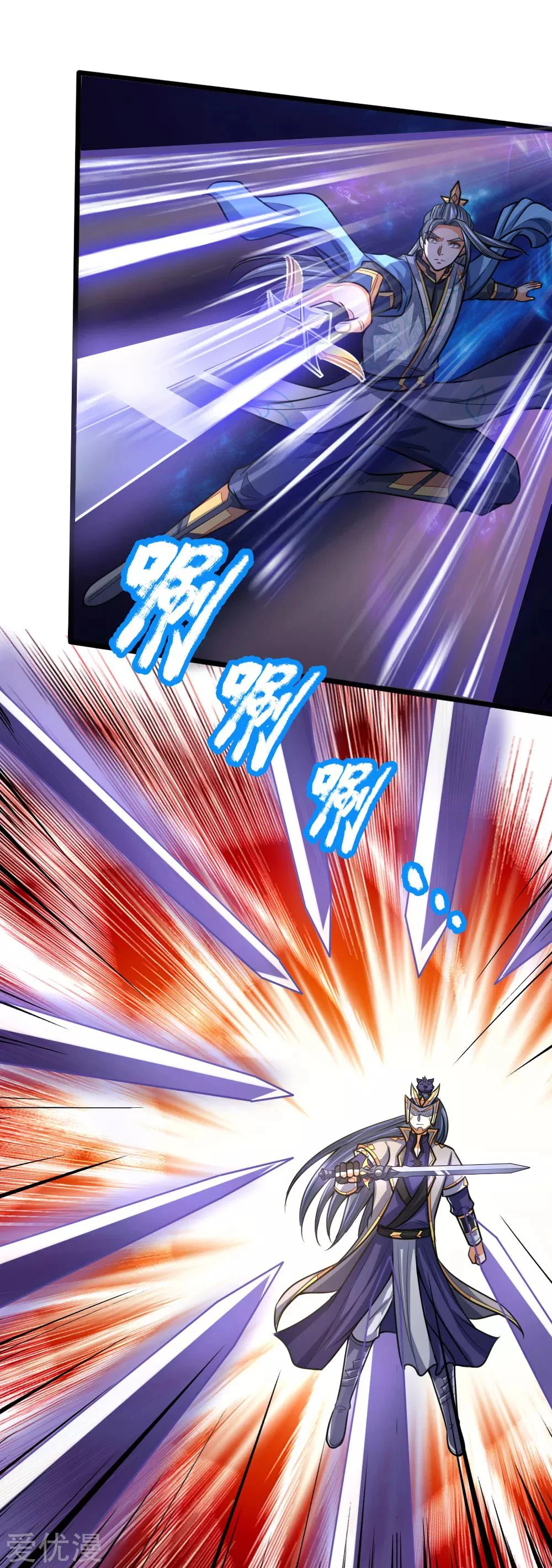 Shenwu Tianzun Chapter 178, page 19 of 22
