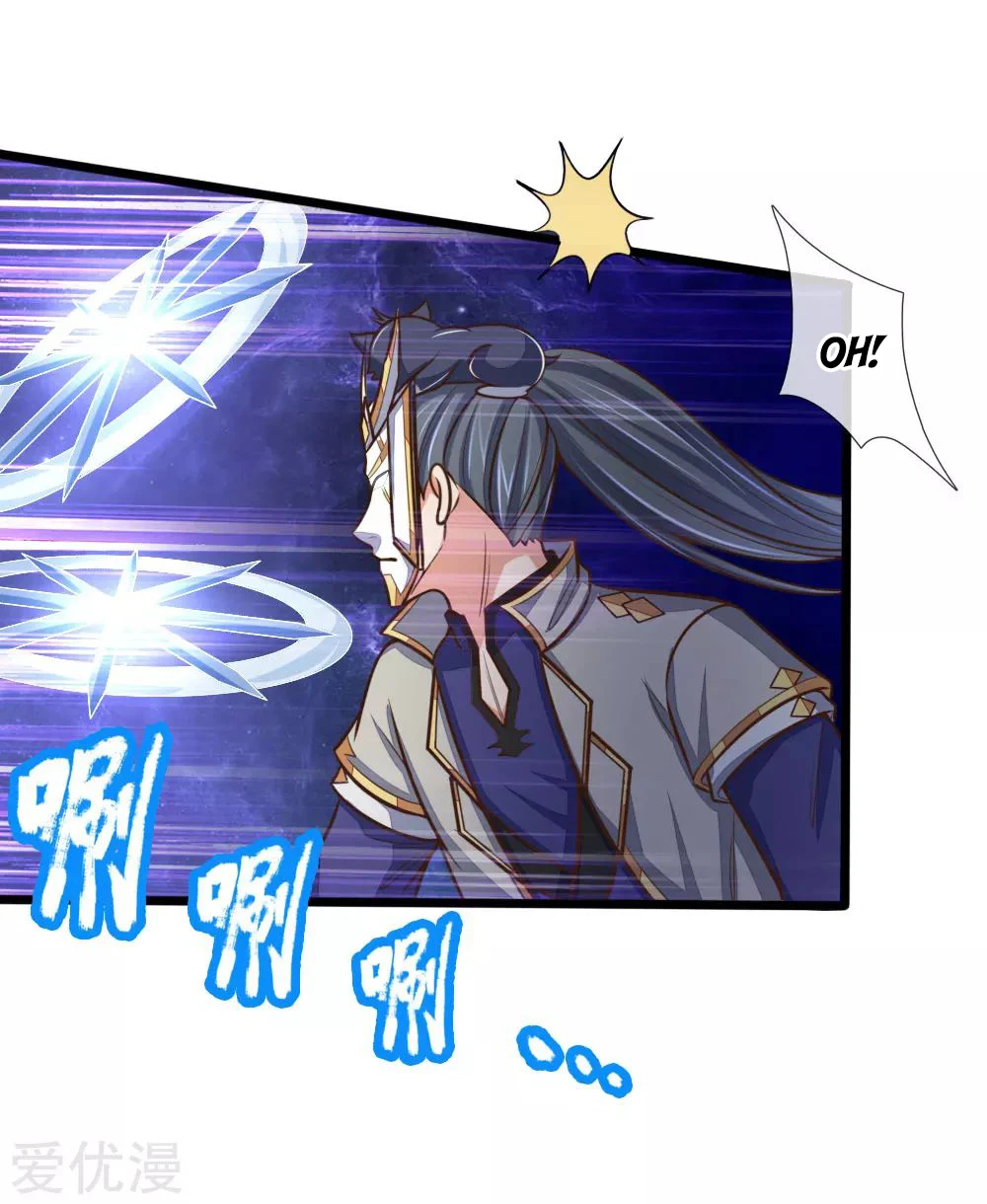 Shenwu Tianzun Chapter 179, page 15 of 23