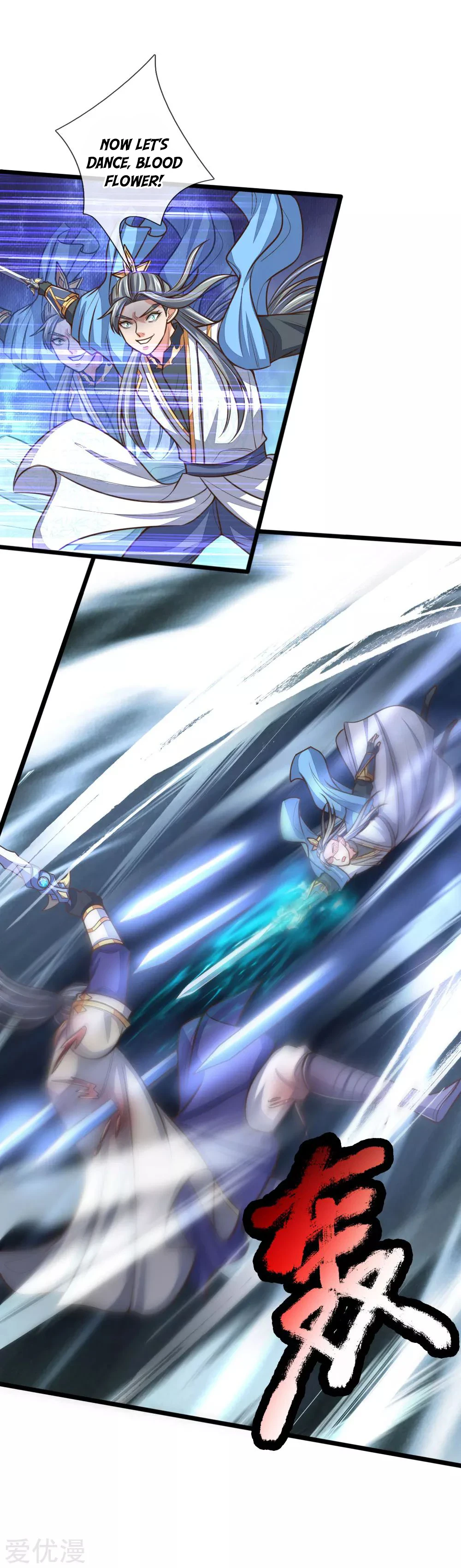 Shenwu Tianzun Chapter 179, page 18 of 23