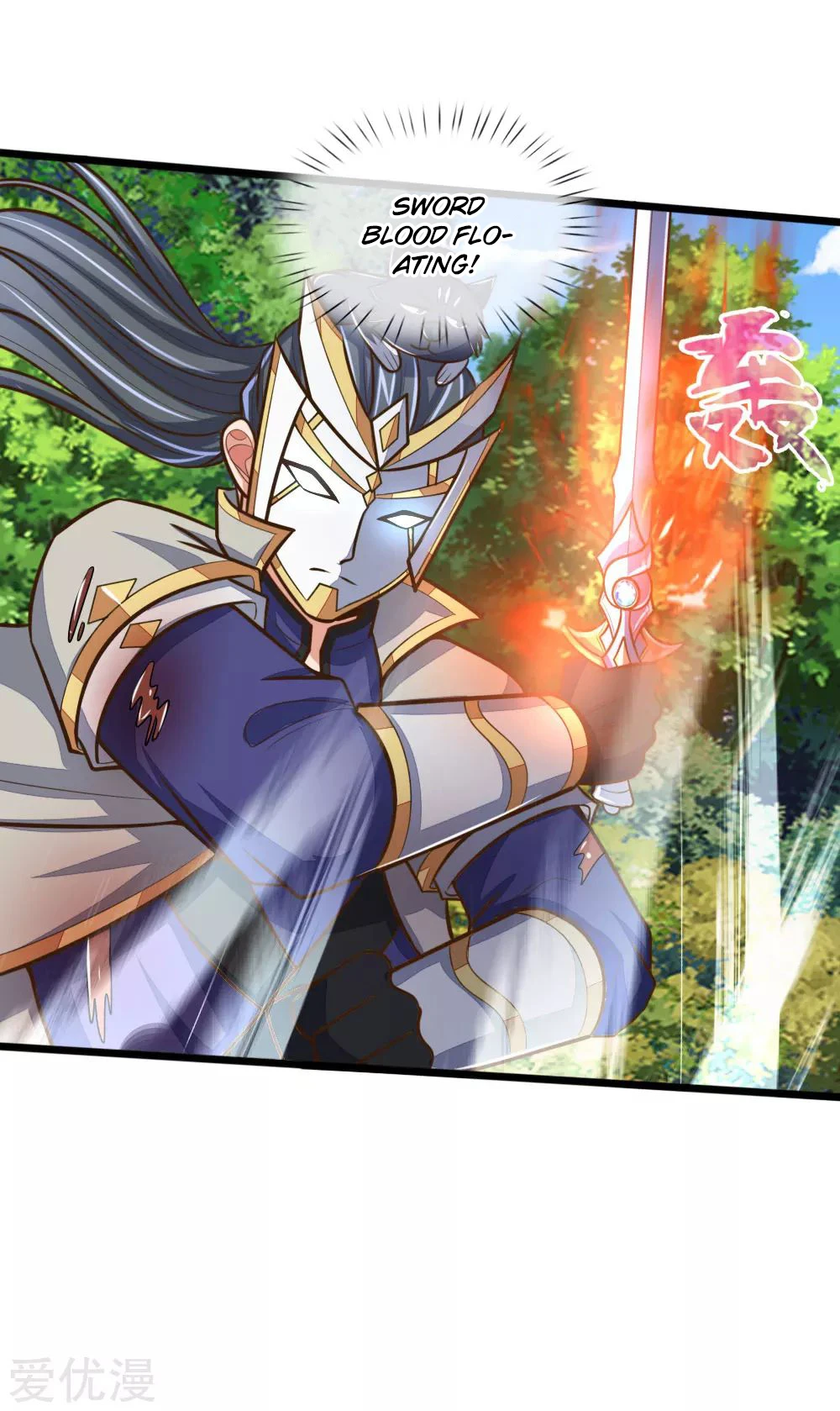 Shenwu Tianzun Chapter 179, page 22 of 23