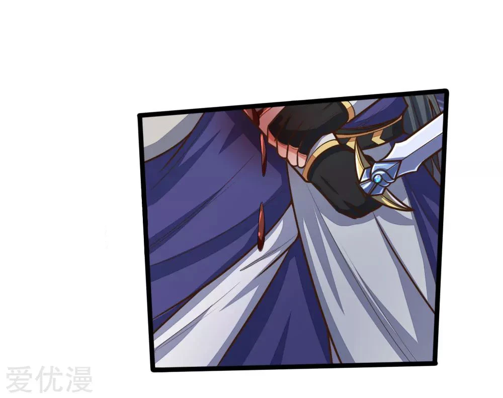 Shenwu Tianzun Chapter 179, page 8 of 23