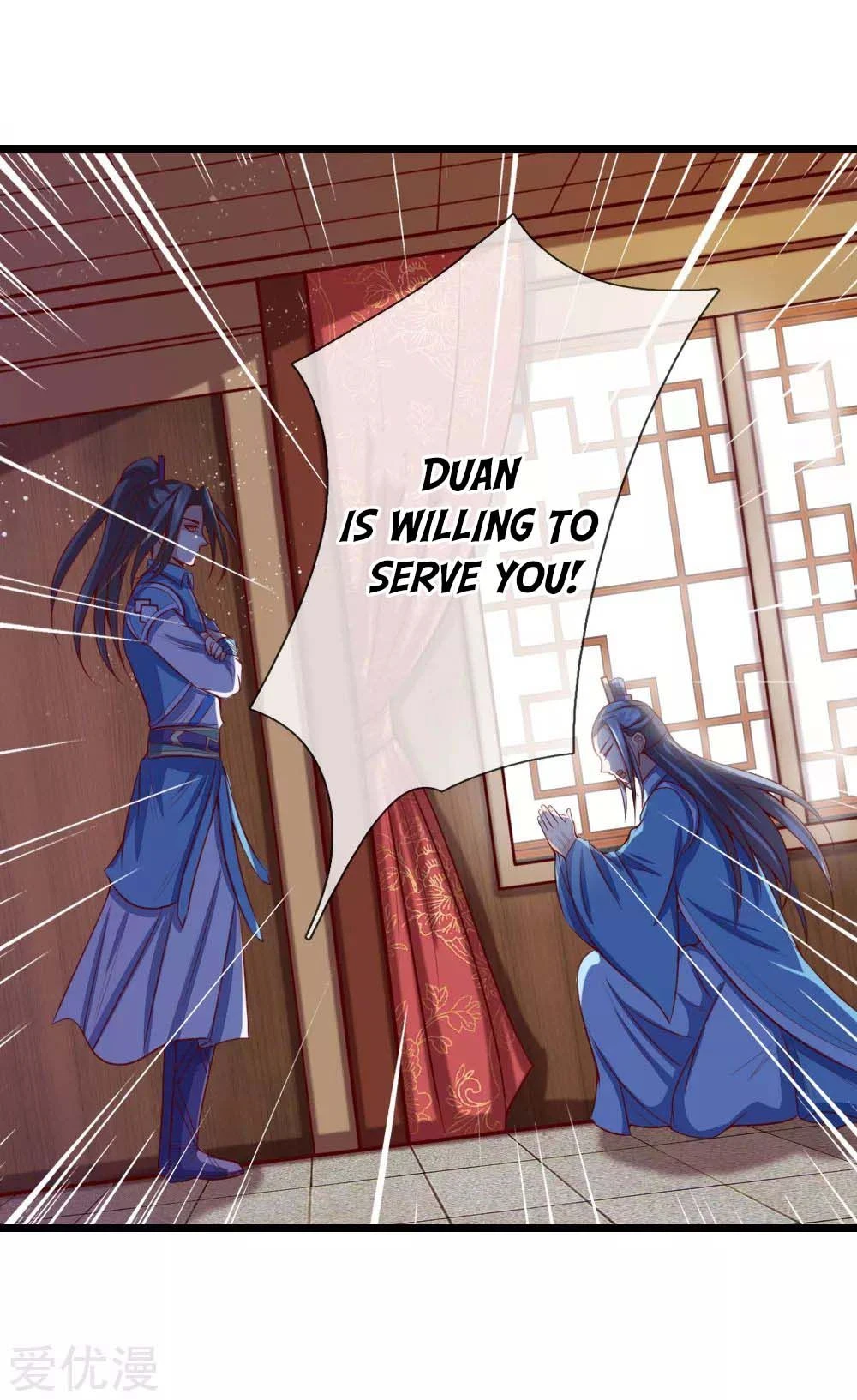 Shenwu Tianzun Chapter 18, page 12 of 22