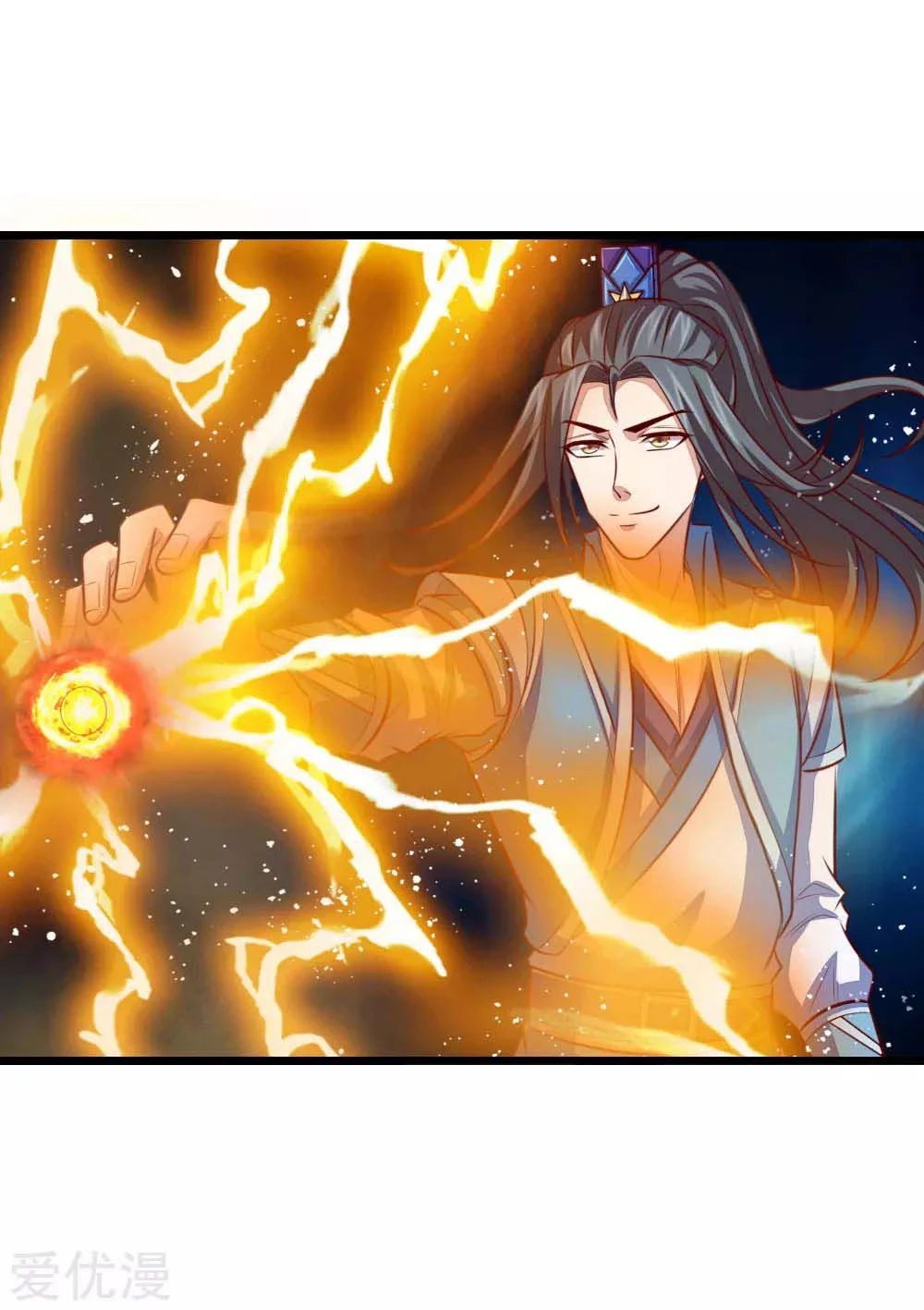 Shenwu Tianzun Chapter 18, page 15 of 22