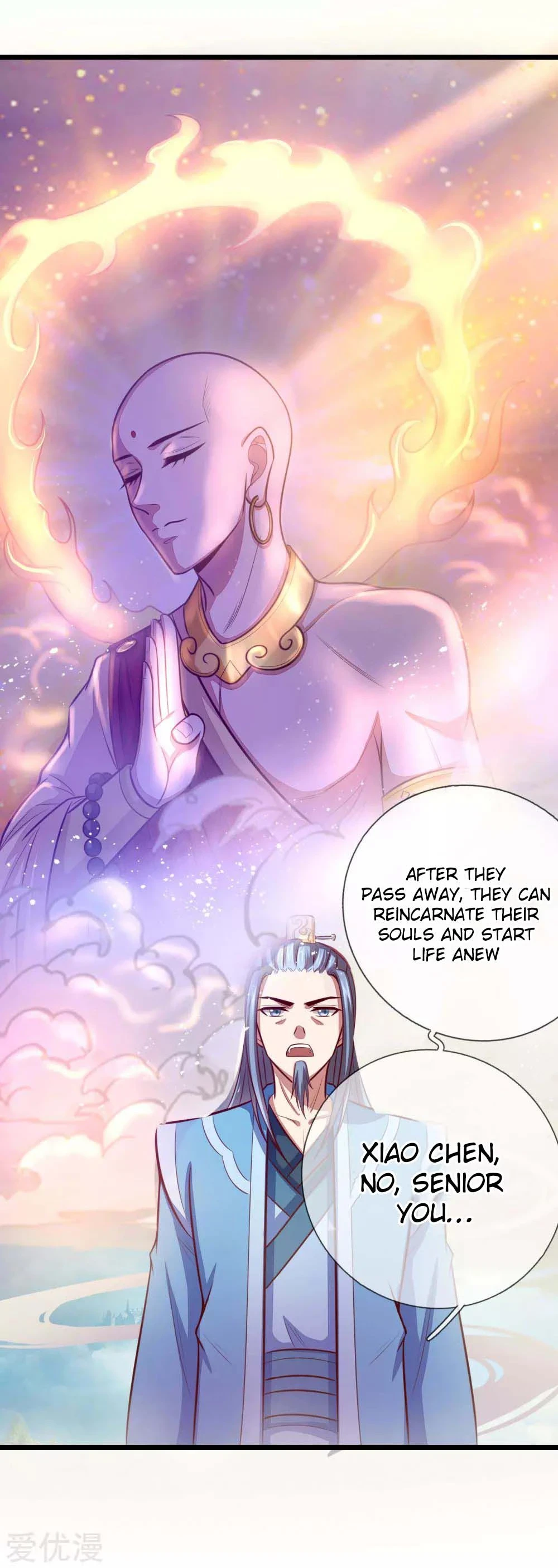 Shenwu Tianzun Chapter 18, page 5 of 22
