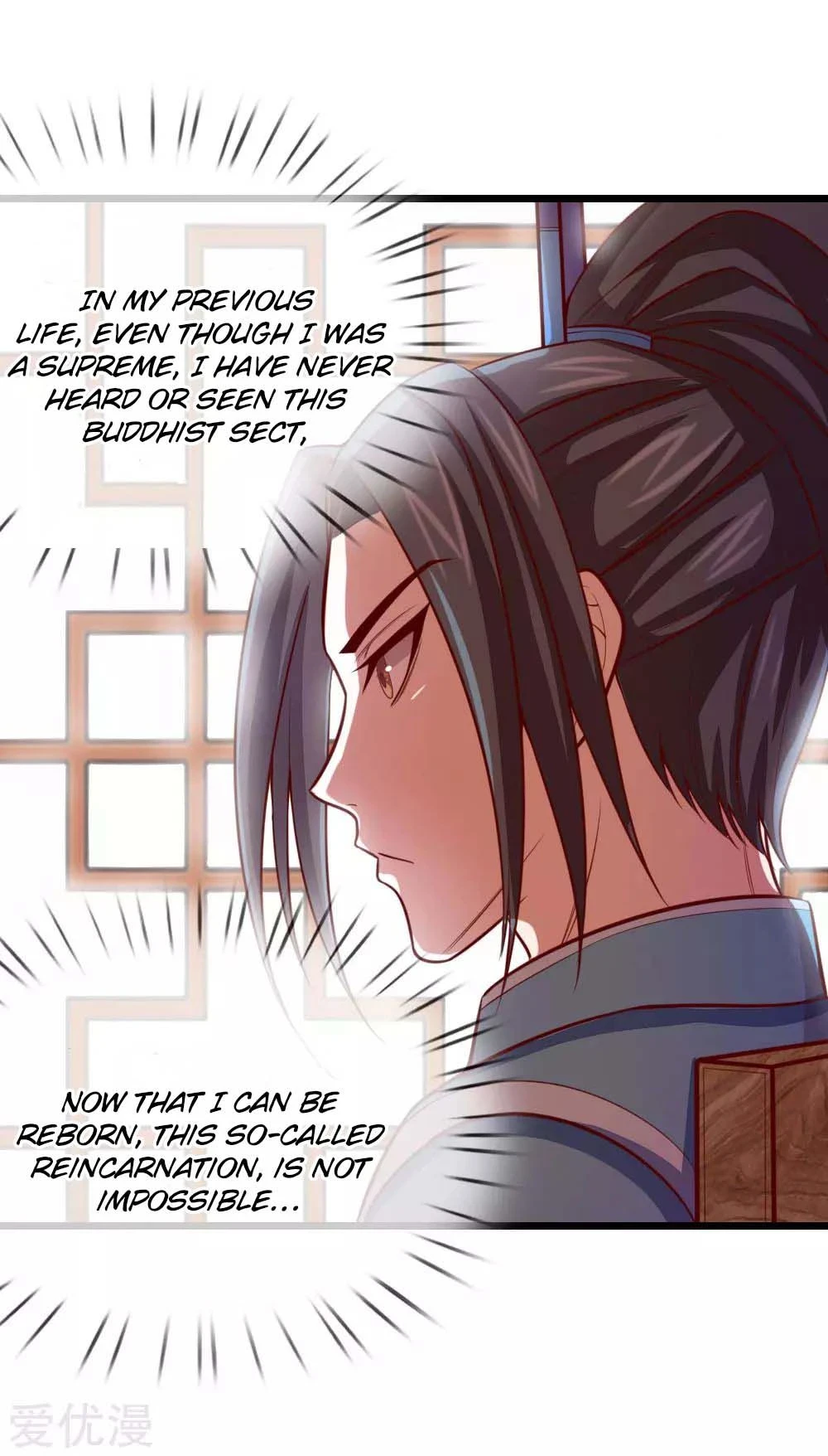 Shenwu Tianzun Chapter 18, page 7 of 22