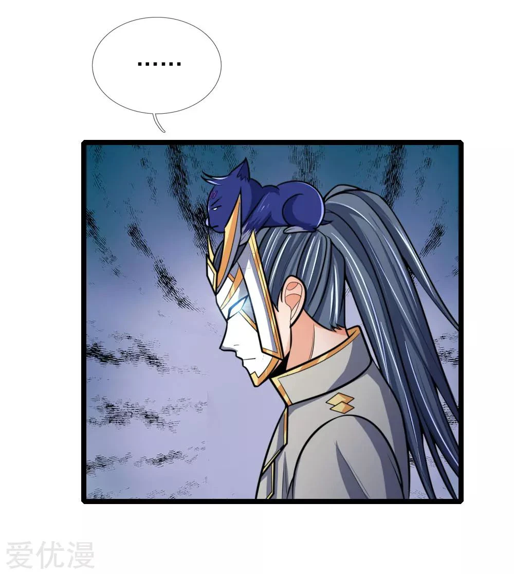 Shenwu Tianzun Chapter 180, page 14 of 23