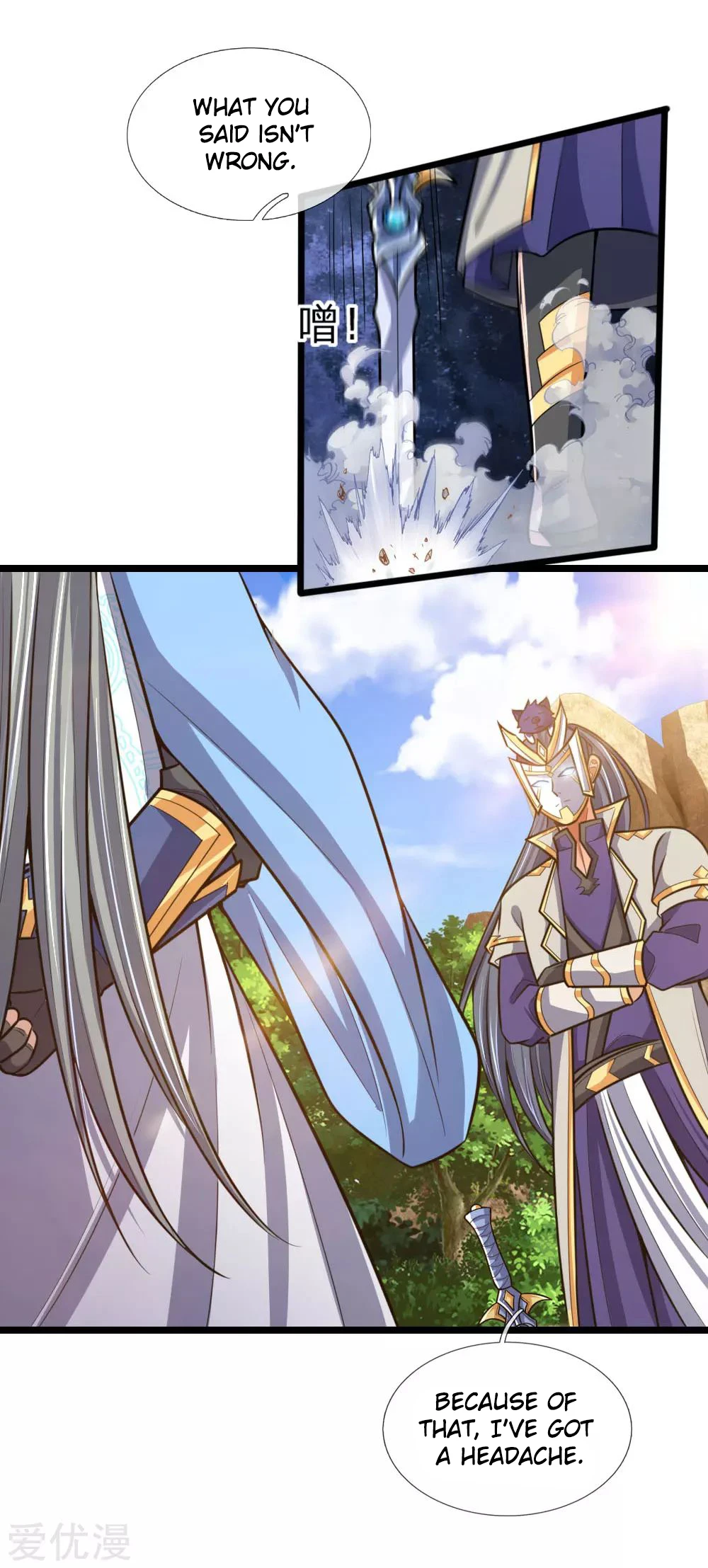 Shenwu Tianzun Chapter 180, page 17 of 23