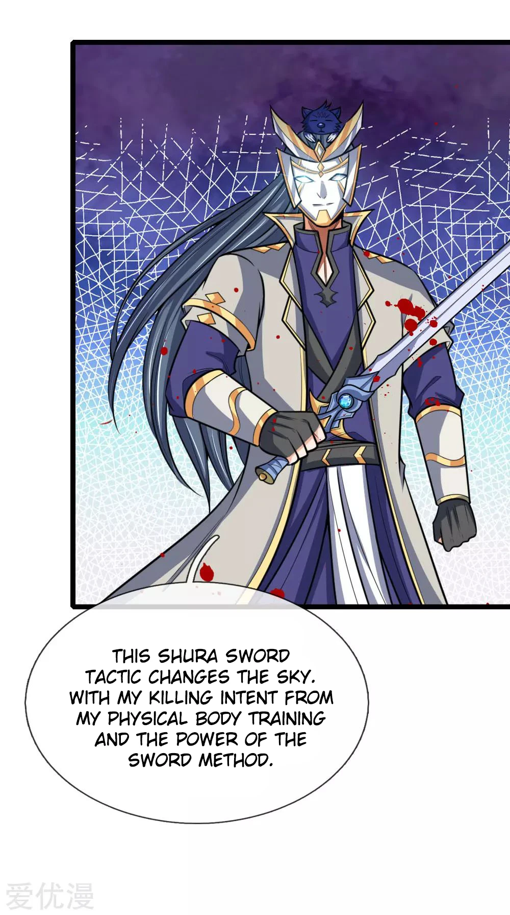 Shenwu Tianzun Chapter 180, page 7 of 23
