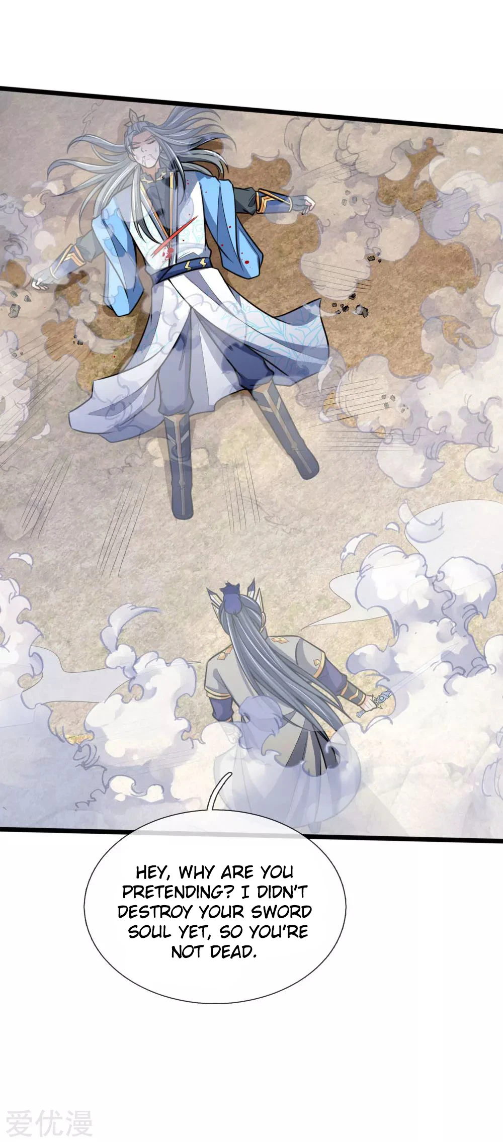 Shenwu Tianzun Chapter 180, page 9 of 23