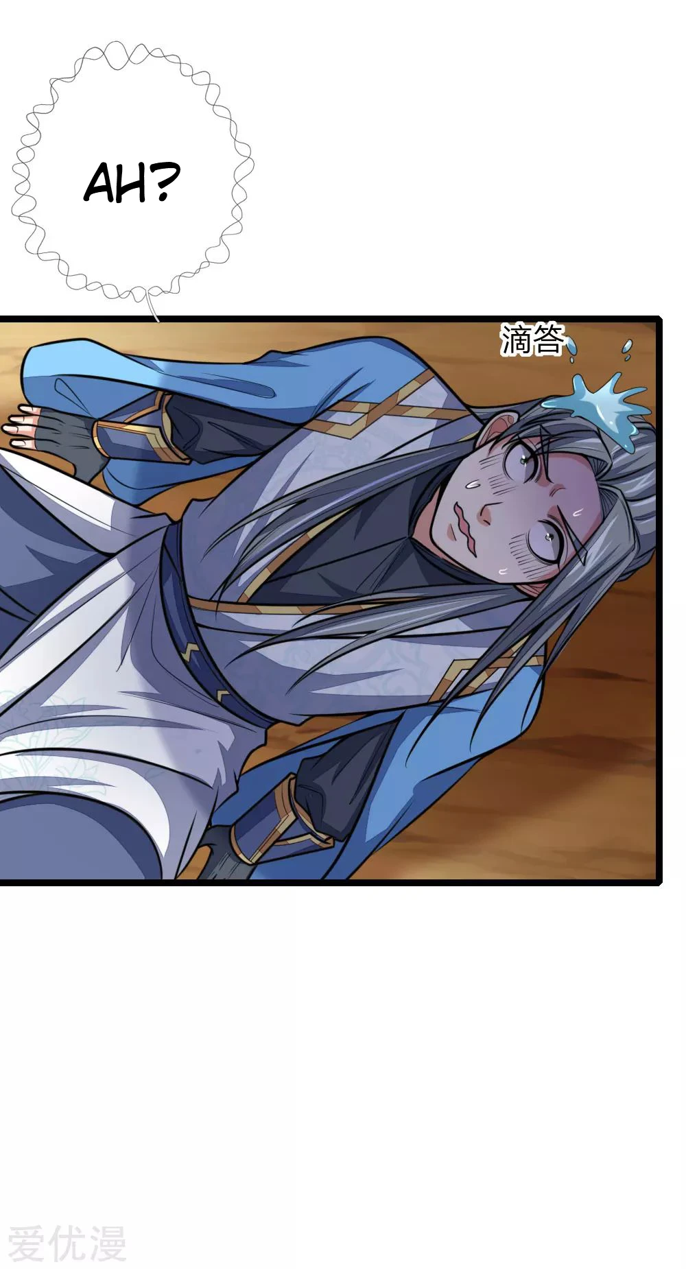 Shenwu Tianzun Chapter 181, page 12 of 21