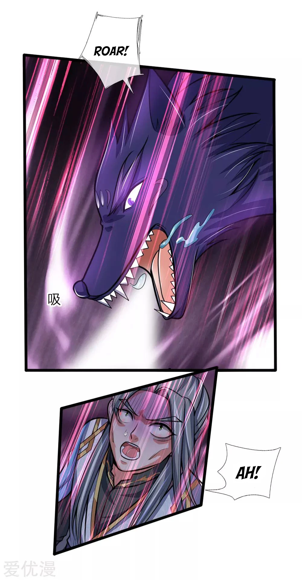 Shenwu Tianzun Chapter 181, page 13 of 21