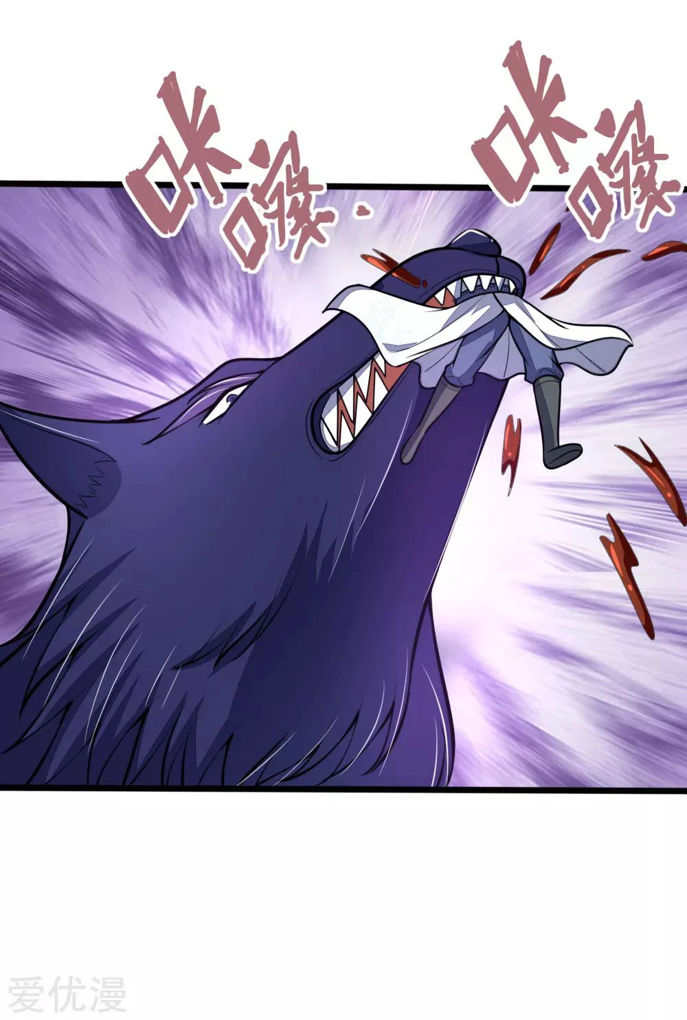 Shenwu Tianzun Chapter 181, page 14 of 21