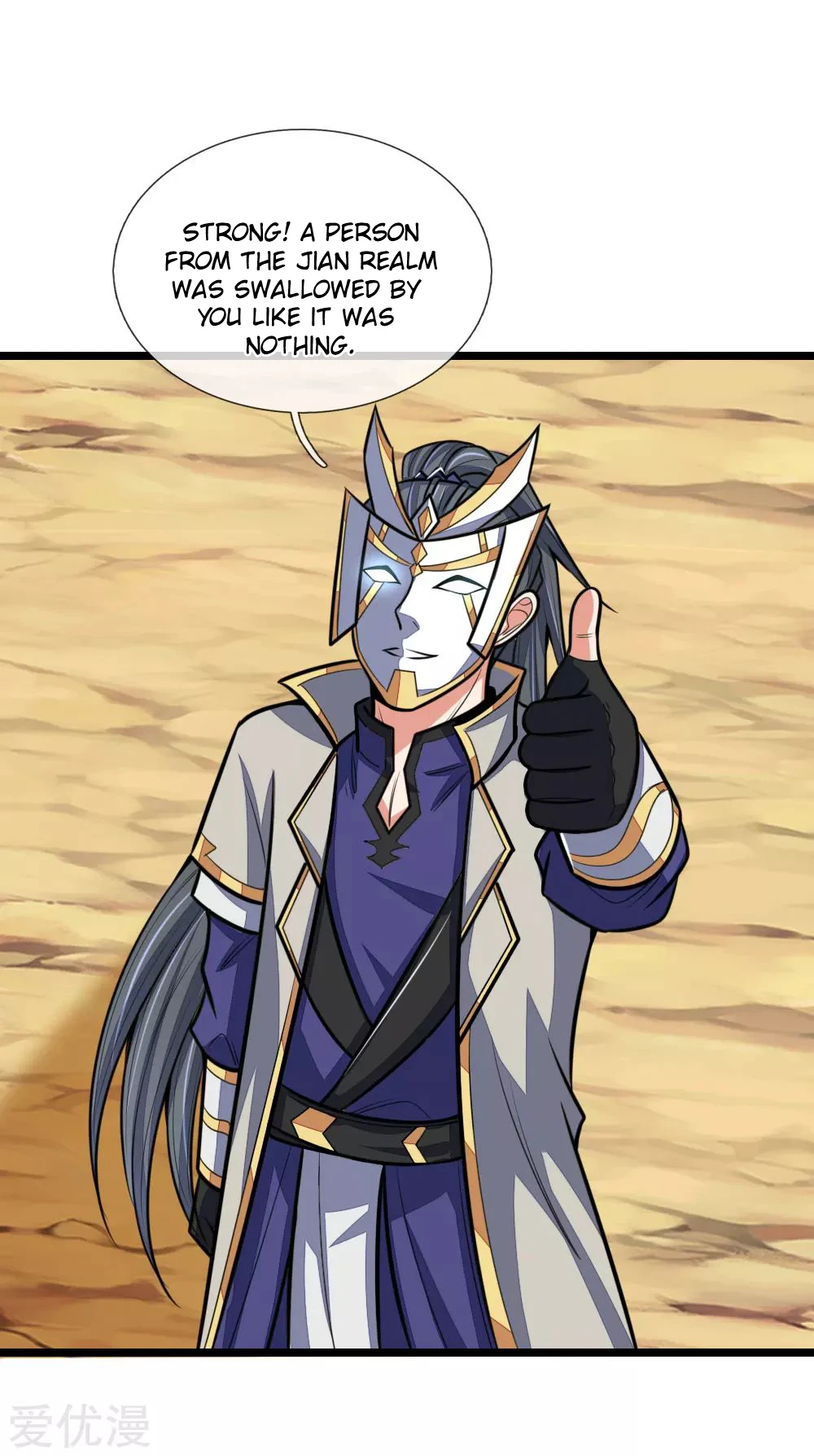 Shenwu Tianzun Chapter 181, page 16 of 21