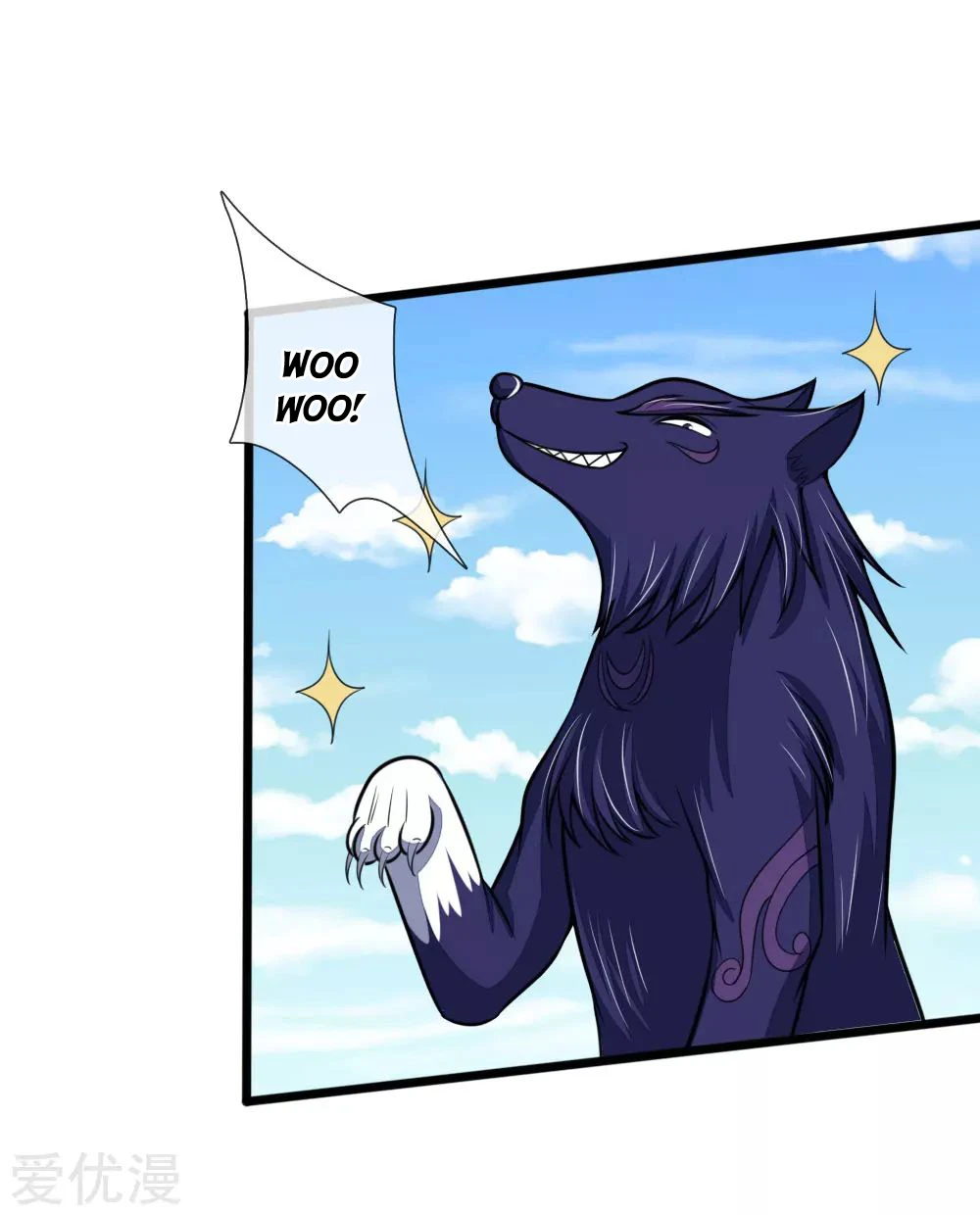 Shenwu Tianzun Chapter 181, page 17 of 21