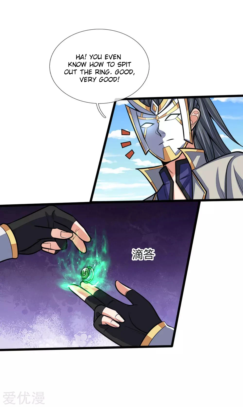 Shenwu Tianzun Chapter 181, page 20 of 21
