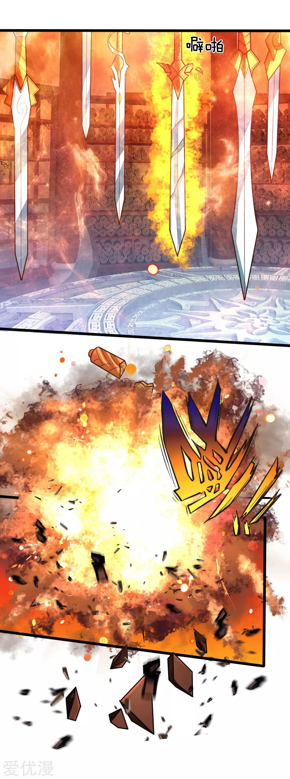 Shenwu Tianzun Chapter 182, page 11 of 21
