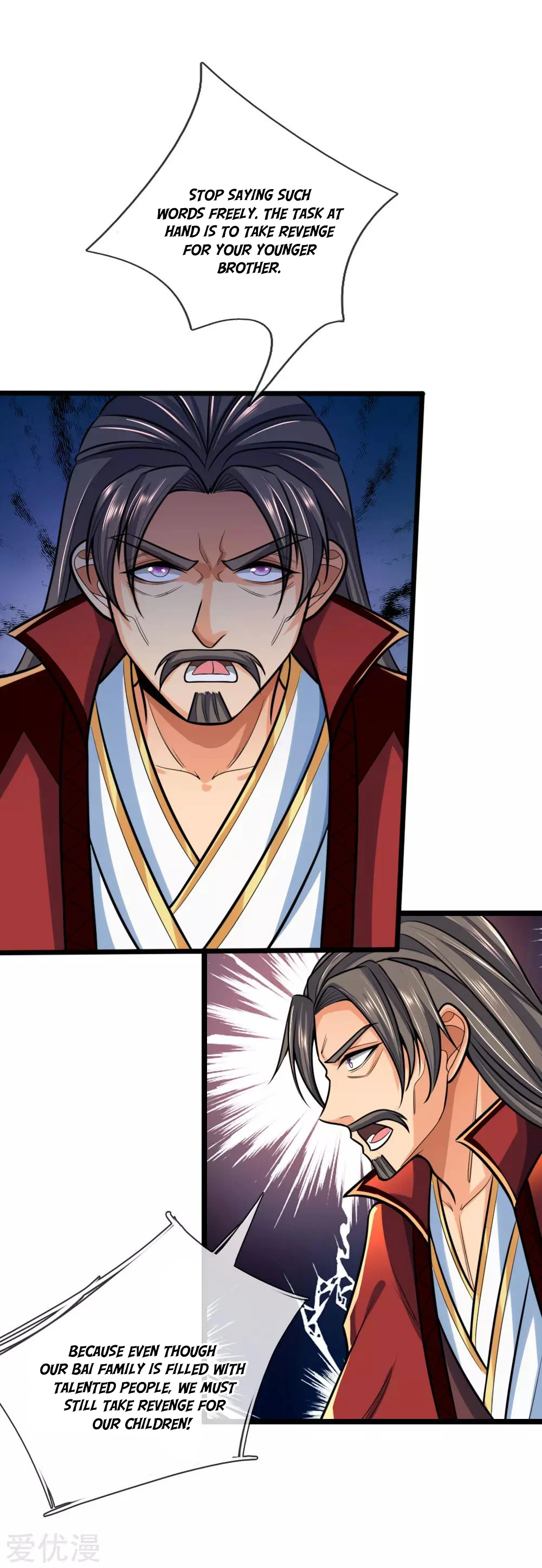Shenwu Tianzun Chapter 182, page 20 of 21