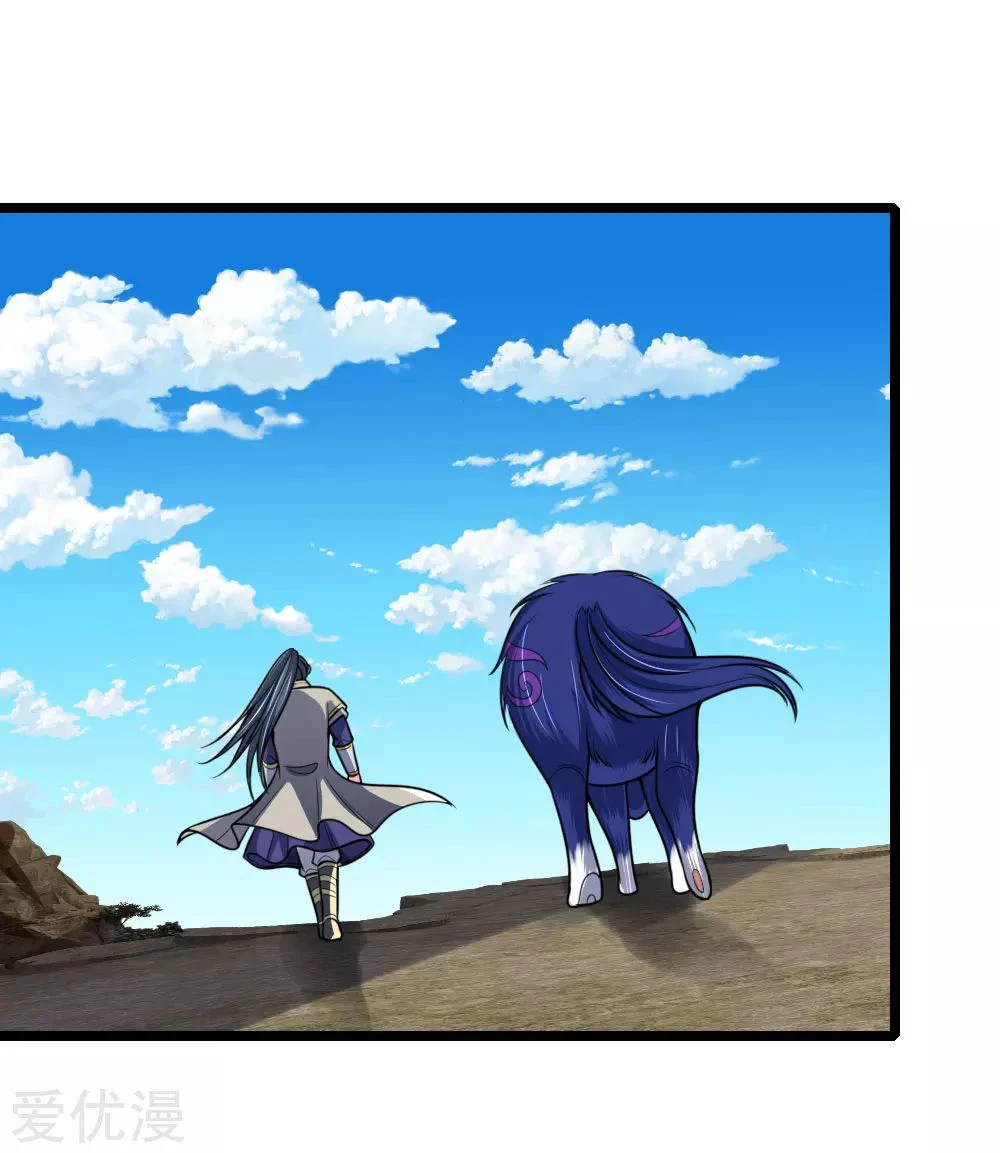 Shenwu Tianzun Chapter 182, page 8 of 21