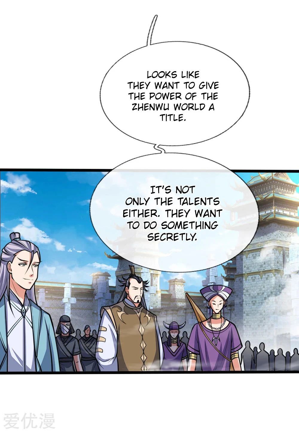 Shenwu Tianzun Chapter 183, page 13 of 23
