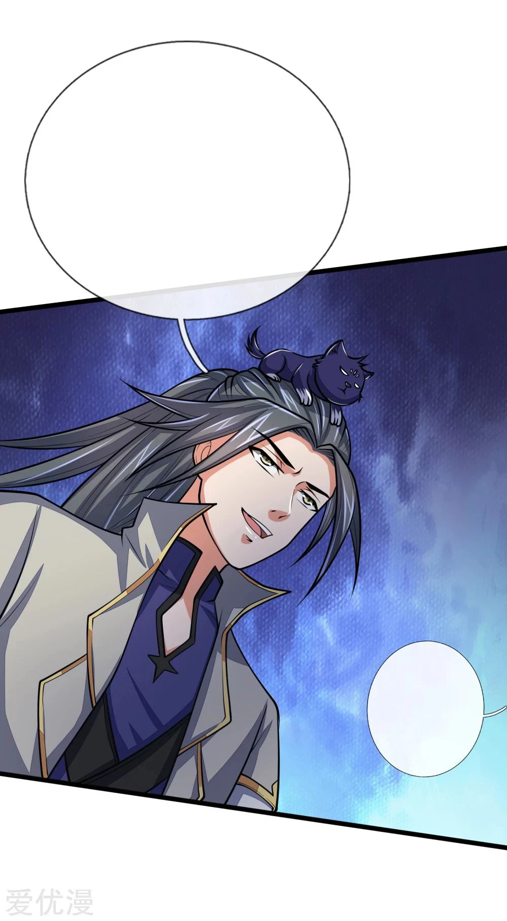 Shenwu Tianzun Chapter 183, page 16 of 23