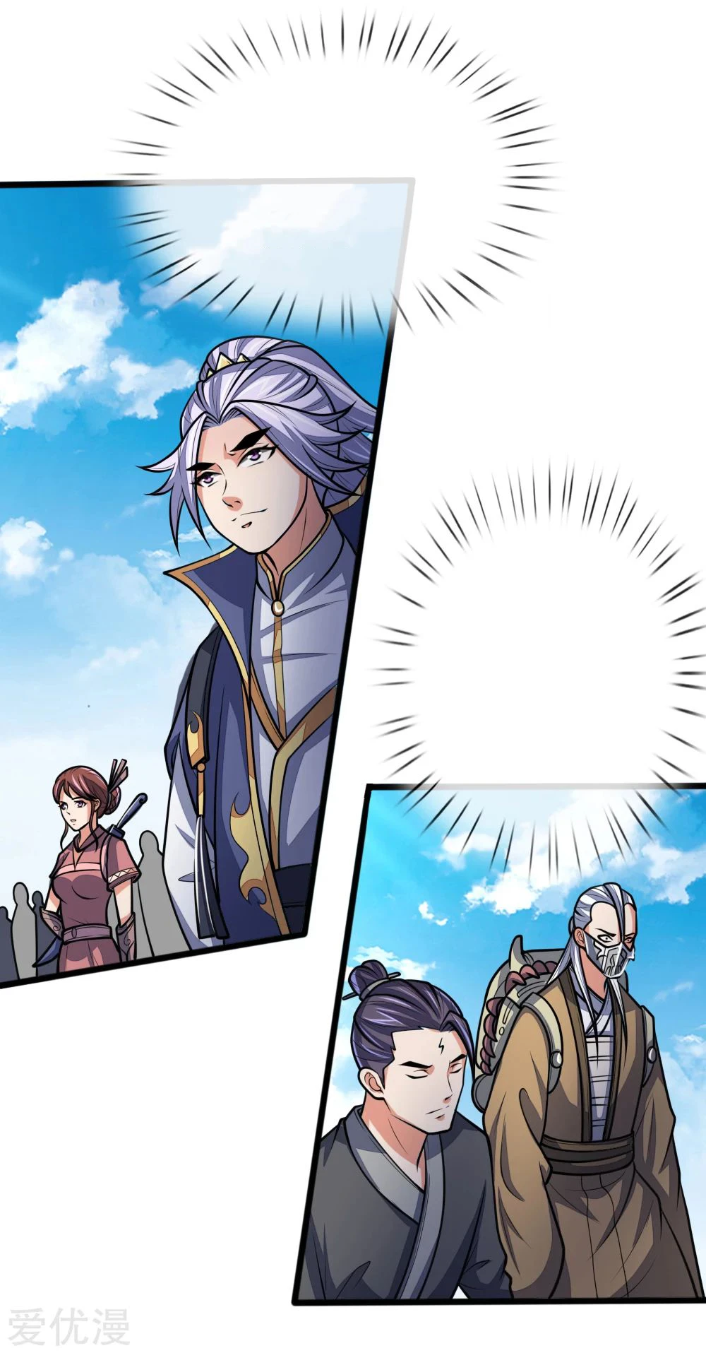 Shenwu Tianzun Chapter 183, page 20 of 23