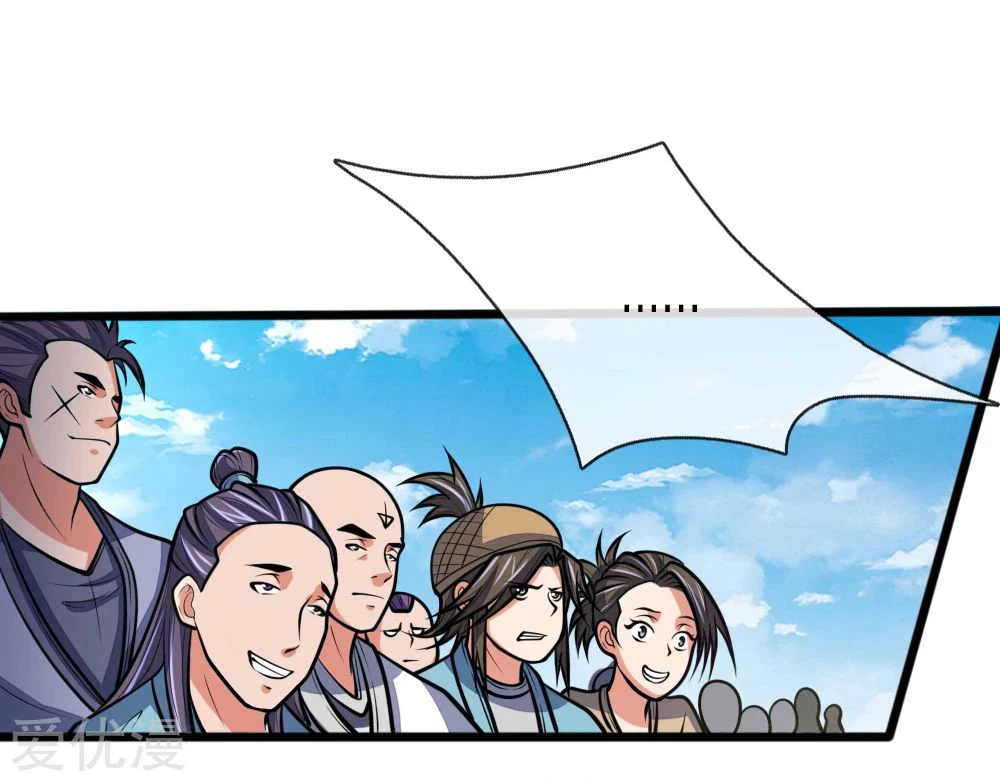 Shenwu Tianzun Chapter 183, page 21 of 23