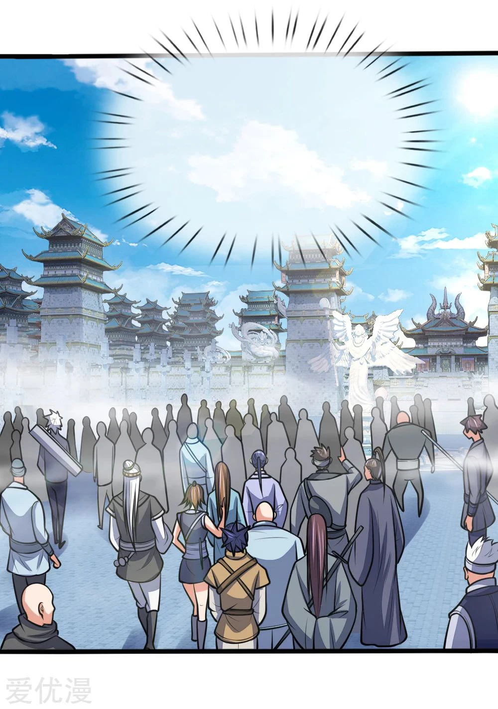 Shenwu Tianzun Chapter 183, page 22 of 23