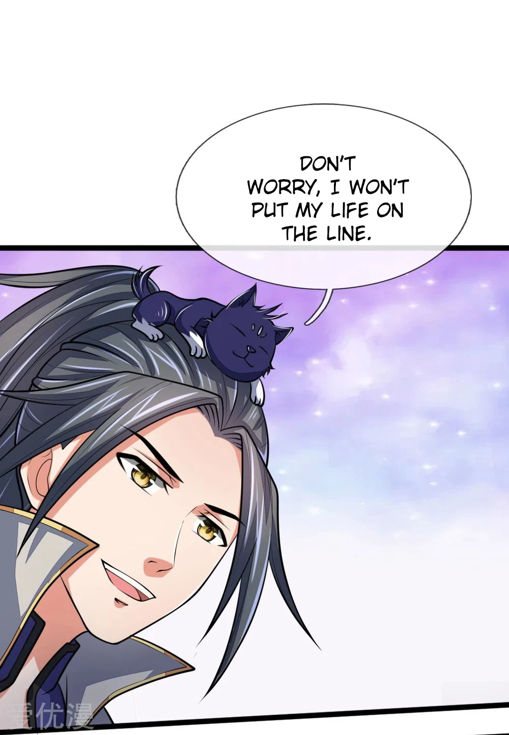 Shenwu Tianzun Chapter 184, page 10 of 22