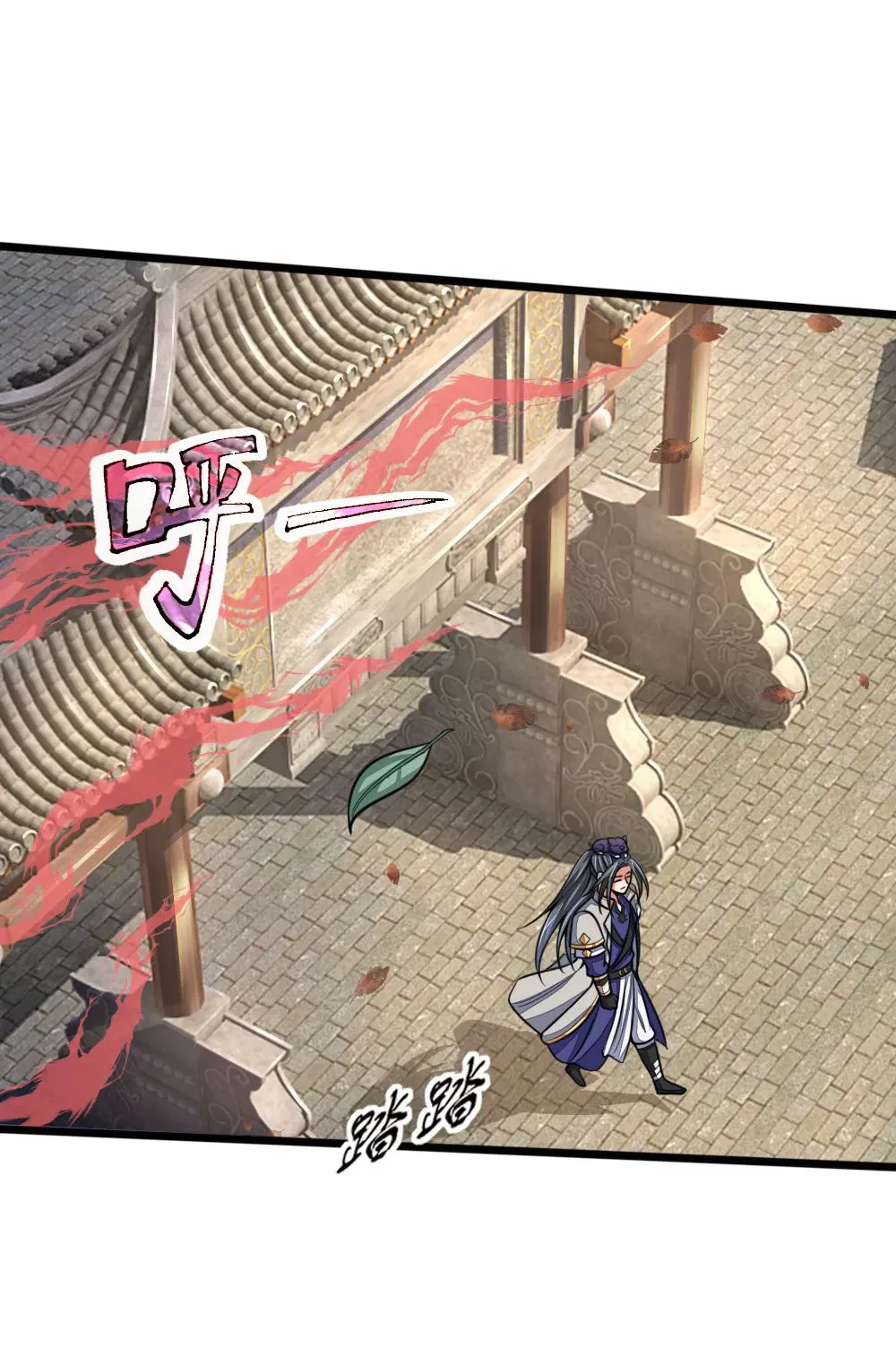 Shenwu Tianzun Chapter 185, page 11 of 21