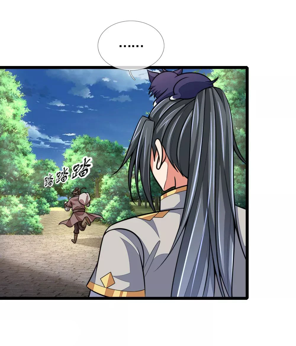 Shenwu Tianzun Chapter 185, page 9 of 21
