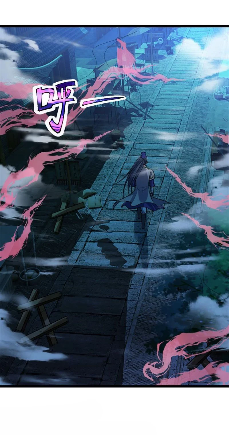 Shenwu Tianzun Chapter 186, page 8 of 21