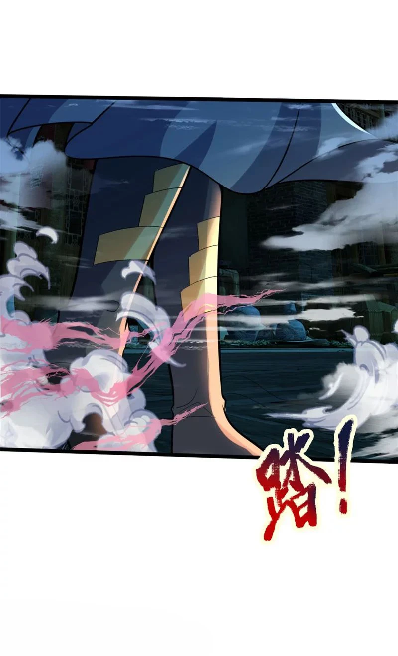 Shenwu Tianzun Chapter 186, page 9 of 21