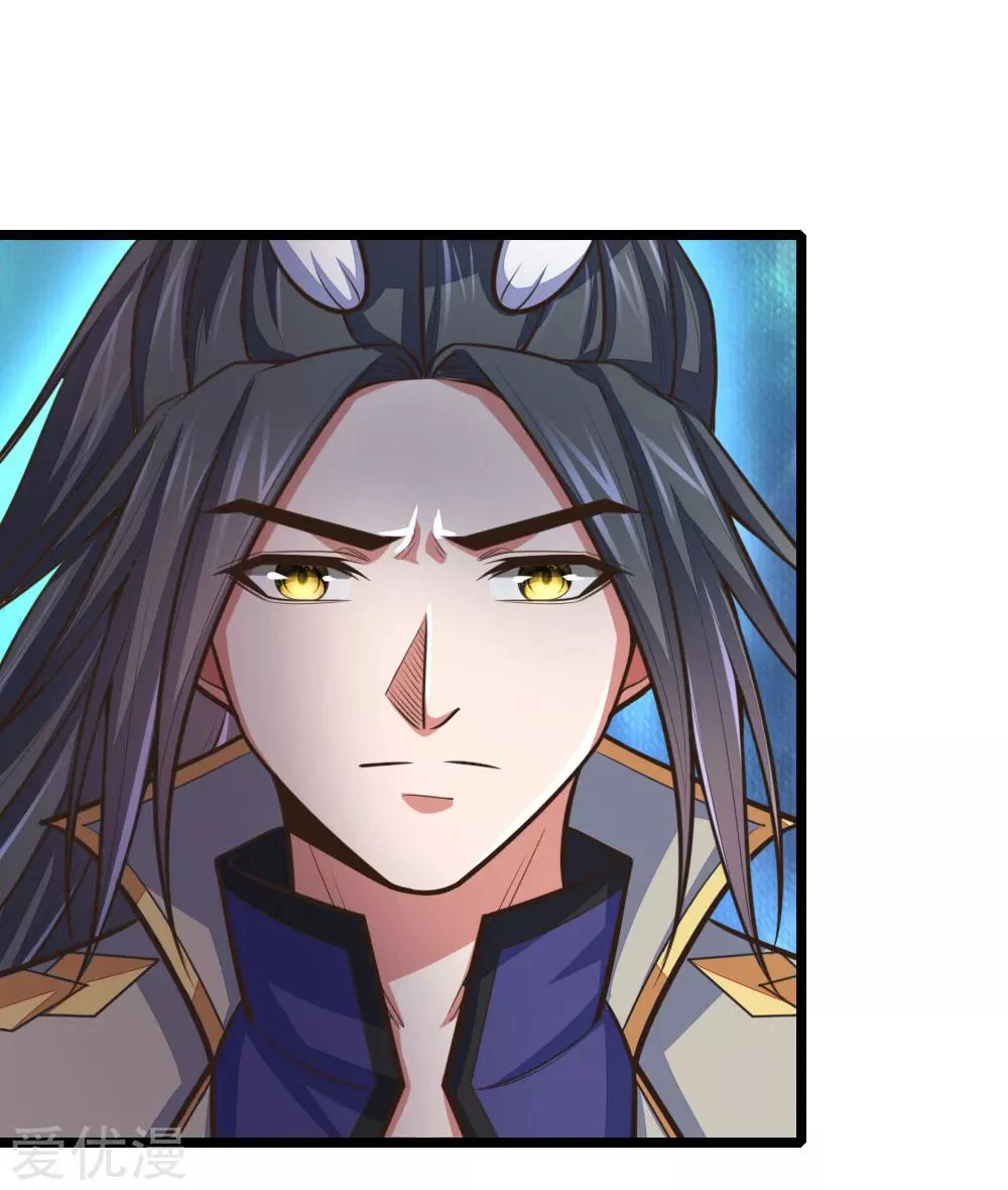 Shenwu Tianzun Chapter 187, page 12 of 23