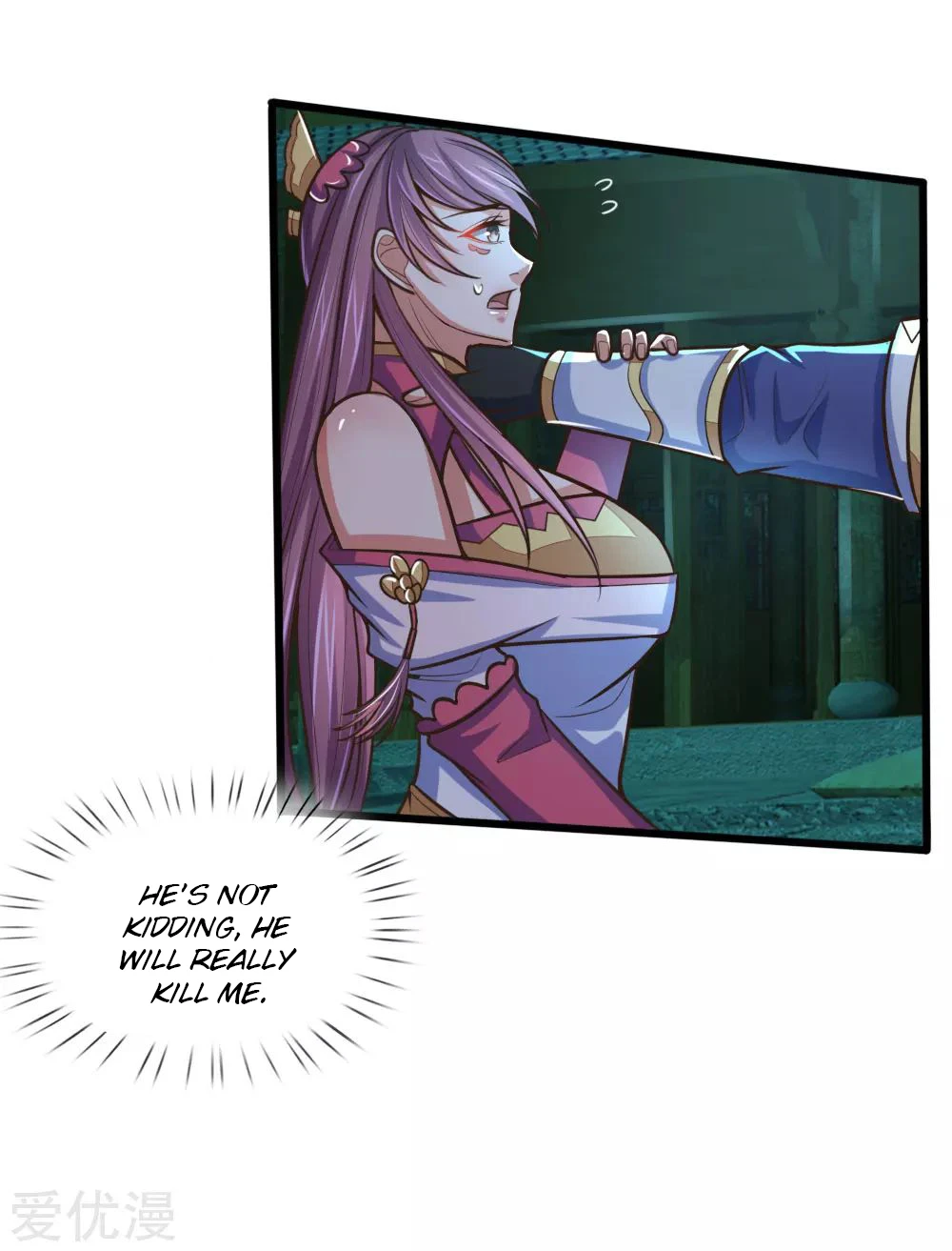 Shenwu Tianzun Chapter 187, page 17 of 23