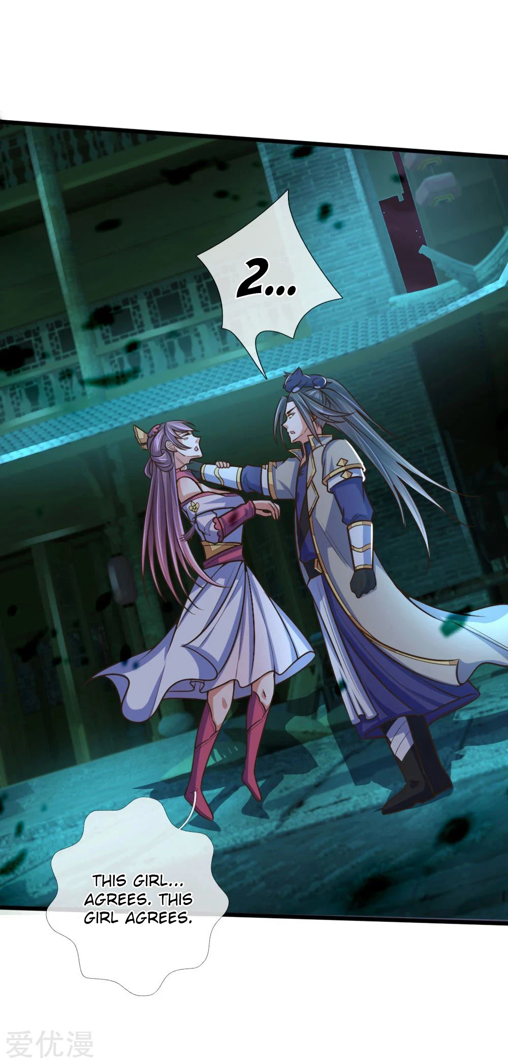 Shenwu Tianzun Chapter 187, page 18 of 23
